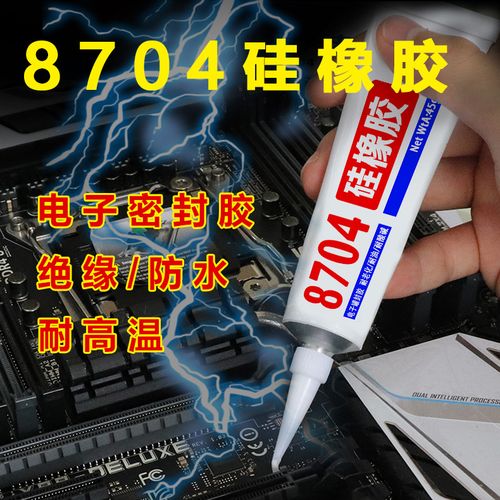 电子产品制造设备建筑用粘合剂合成材料助剂美容养护合成胶粘剂全部共