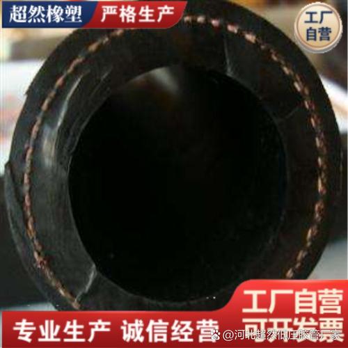 这类管道通常采用高强度合成橡胶作为主体材料,通过多层复合工艺制造